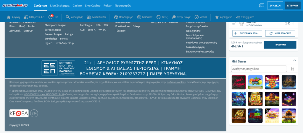 Σπορτινγβετ Άδεια και αξιοπιστία
